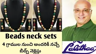 Beads jewellery from Lalitha jewellers|Lalitha jewellers necklace collection|Gold beads jewellery|