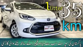 Toyota Aqua Hybrid Z Package 2021 | 2nd Gen Premium Import: Review, Price & Features in Pakistan