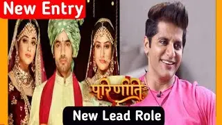 Parineeti: New actor to enter in the show as New Parallel Lead