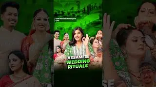 Assamese Wedding Rituals #assamese #assamesesong #assamesevideo #assamesevlogs #assam #assamwedding