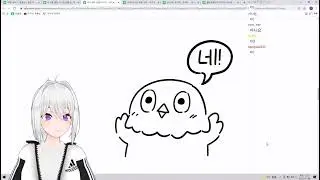 아이네 삼행시 만화  (아이네님 반응)