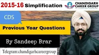 Simplification 2016 and 2015 1&2 CDS mathematics previous year questions by Sandeep Brar
