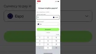 Як поповнити Wise методом Apple Pay