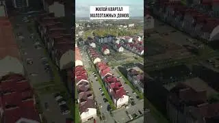 Bourbon Lansi. Квартира в Калининграде.