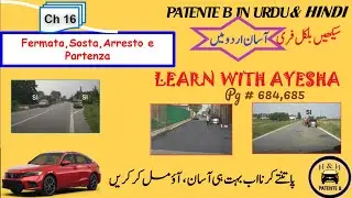 Patente B In Urdu HindiII Ch 16 page (684,685)IIFermata,Sosta,Arresto e PartenzaII Learn with Ayesha