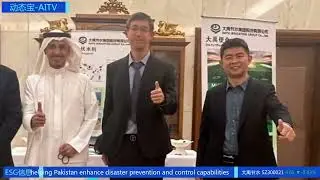 Dayu International | Deepening China Pakistan Disaster Prevention and Control Cooperation, Building