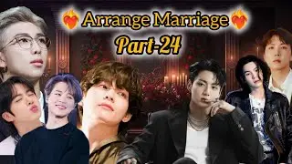 ❤️‍🔥Arrange Marriage❤️‍🔥(part-24)taekook yoonmin namjin love story hindi/#taekook #yoonmin #vkook ..