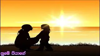 සඳ මඬලේ සිට - මාලනී බුලත්සිංහල