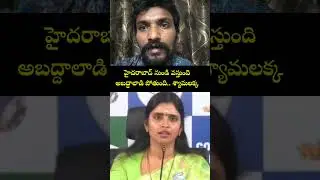BSR counter to Anchor Shyamala | Funny trolls | Memes | CBN