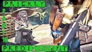 Monster Hunter World Walkthrough [19] - Prickly Predicament