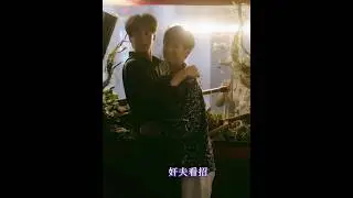 Zi Yu's soul left his body 😂👻 | Revenged Love #blseries #bldrama #chinesebl #blchina #revengedlove