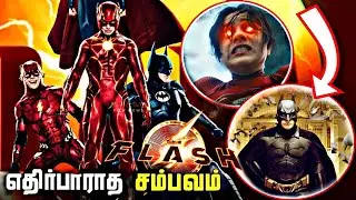 Flash trailer 2 tamil breakdown |flash trailer 2 tamil details|Ezra|Ben affleck|Keaton|Sasha|MF