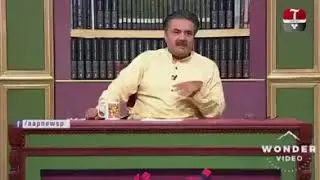 History of Rai Ahmad khan kharal baba g