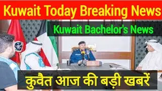 8-4-2020_Kuwait Today Breaking News Update,,Kuwait Today News,Kuwait City Newspaper In Hindi Urdu,,