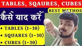1-30 तक Table, Square, और Cube कैसे याद करें || Trick || harsh Tech || #harshtech