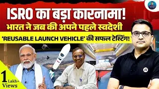 India&rsquo;s Reusable Space Vehicle &lsquo;Pushpak&rsquo; Passes Final Test - What This Means for INDIA! | Ankit Sir