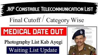JKP Constable Telecommunication List | Final Cutoff / Category Wise |Medical Date Out | Waiting List