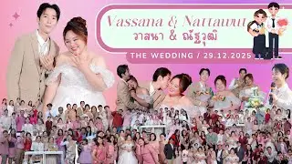โค้ชเป็นนุ่นแต่งงานแล้วจ้าาา #เป็นนุ่นเป็นโน้ต #noonnotethewedding #29.12.2567