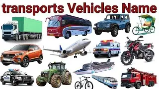 Transports Vehicles Name in English with pictures | Vehicles vocabulary | Vahanon ke naam | 🚘🚗🚒🚚🚁🚜🚑