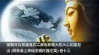 古梵文千句大悲咒  Sahasravāka Mahākāruṇika Dhāraṇī