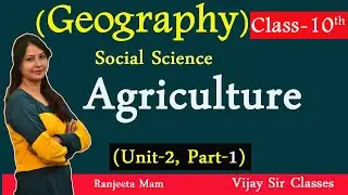 Agriculture  in Geography for class 10th || Chapter 4 || Geography || part 01 || vijay sir classes