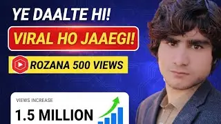 YouTube Shorts Viral Kaise Kare? 🚀 (Studio Secret Trick) | 2026 Strategy