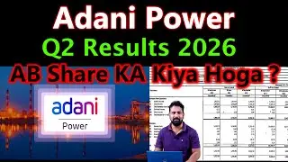 Adani Power Q2 Results 2026 | Adani Power Results Today | Adani Power Share News Today |