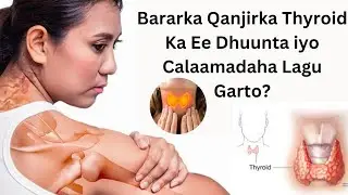 Bararka qanjirka thyroid ka ee dhuunta iyo calaamadaha lagu garto | @Drabdiaziz