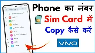 Vivo Phone Me Sim Me Number Kaise Save Kare | How To Copy Contacts From Vivo Phone To Sim