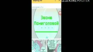 Комикс Стар против сил зла разбитое сердце часть 1