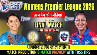 WPL 2026 Final Bengaluru vs Delhi Final Match Prediction RCBW vs DCW Toss Prediction WPL