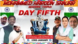 MOHAMMED HAROON SANJAR MEMORIAL TROPHY - 2026 | SEASON 47 | DAY 5
