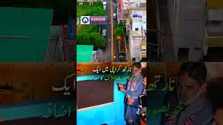 From Potholes to Perfection: TMC New Karachi&rsquo;s Stunning Road Transformation #karachi #viral