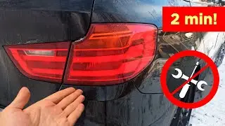 Как Заменить Лампочку Стоп-сигнала БЕЗ ИНСТРУМЕНТА BMW F34