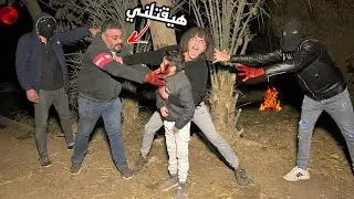 البلطجيه هجمو علينا علشان يخدو الطفل الصغير حصل كارثه كبيره !!؟😱