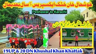 Khushal Khan Khattak Express Restored after 5 Year Peshawar to Karachi | Pakistan Railways