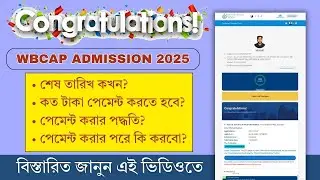 Centralised Admission Process 2025 Step by Step | Fee Payment Process | WBCAP | Full Guide