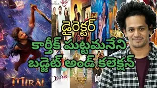 Director Karthik Ghatamneni Budget and collection all movies list #hitsandflops#movie #mirai #telugu