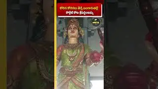 The Golden Goddess of Kolleru! | Kolleti Kota Sri Peddintamma Temple History & Grand Festival