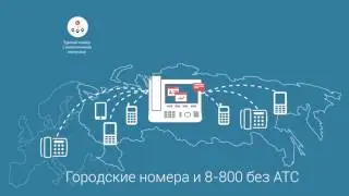MCN Telecom - новый федеральный оператор связи