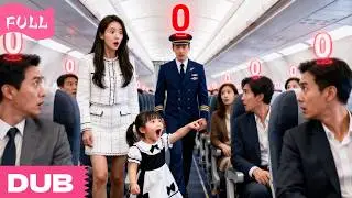 A 5YO Girl Predicted The Plane Would Crash—But No One Believed Her