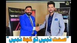 NLA Star |Atif Iqbal|CEO HIGH Q PHARMA | Zaid Akhtar | ZA Digital | NLA 3.0