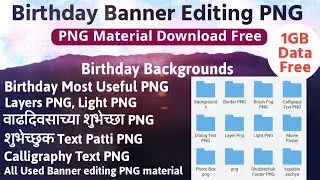 Birthday Banner Editing PNG Material | Banner Editing PNG Material download New 2022