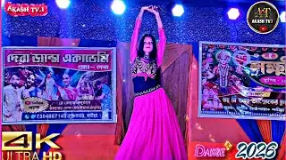 Saajan Saajan o More Saajan Saajan | Dance Hungama in Mrigi | 2026 New Dance #viral #dance #song 💥💥