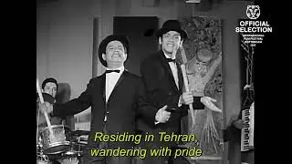 Tehran, An Unfinished Story &ndash; trailer  2025