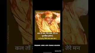 PUTTAR MEIN TENU UADS NAHI DEK SKDA,MERE KOL AA, MEIN SAB THEK KRANGA, SUKAR KRIEN❤️🙏🏻