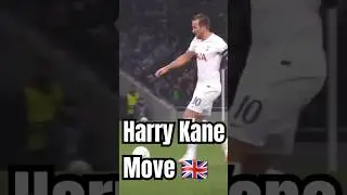 Kane Dribbling 🇬🇧    Tutorial For You 👈 #trenerdryblingu #harrykane #dribbling #skiils #football