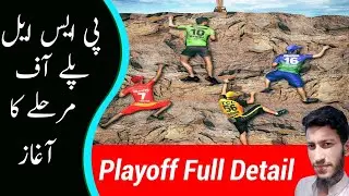 Full Report On Psl 8 Playoffs with details| Pakistan Super League Playoffs schedule Details