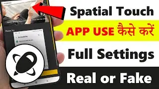 spatial touch app kaise use kare || spatial touch app || spatial touch app use kaise kare || spatial
