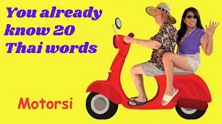 Let's learn Thai - 20 words that are the similar in English and Thai, so you already speak Thai!